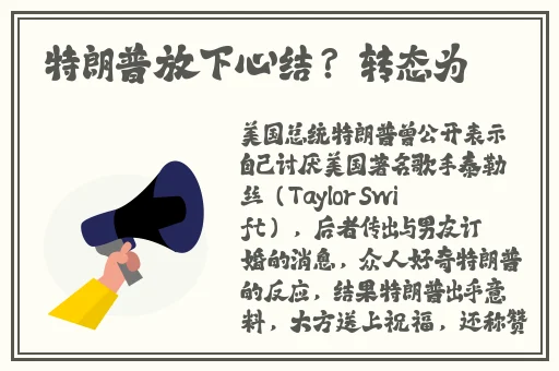 星空无限MV国产剧入选
